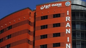 اخبار داخلی-بیمه ایران سقف پرداخت الکترونیکی خسارت ها را 14 برابر افزایش داد