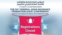  بیمه گران ایرانی شرکت کننده در سی و چهارمین کنفرانس فدراسیون بیمه عمومی عرب (GIAF)